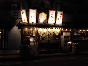 Uoyajyuban