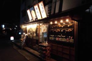 uoya jyuban